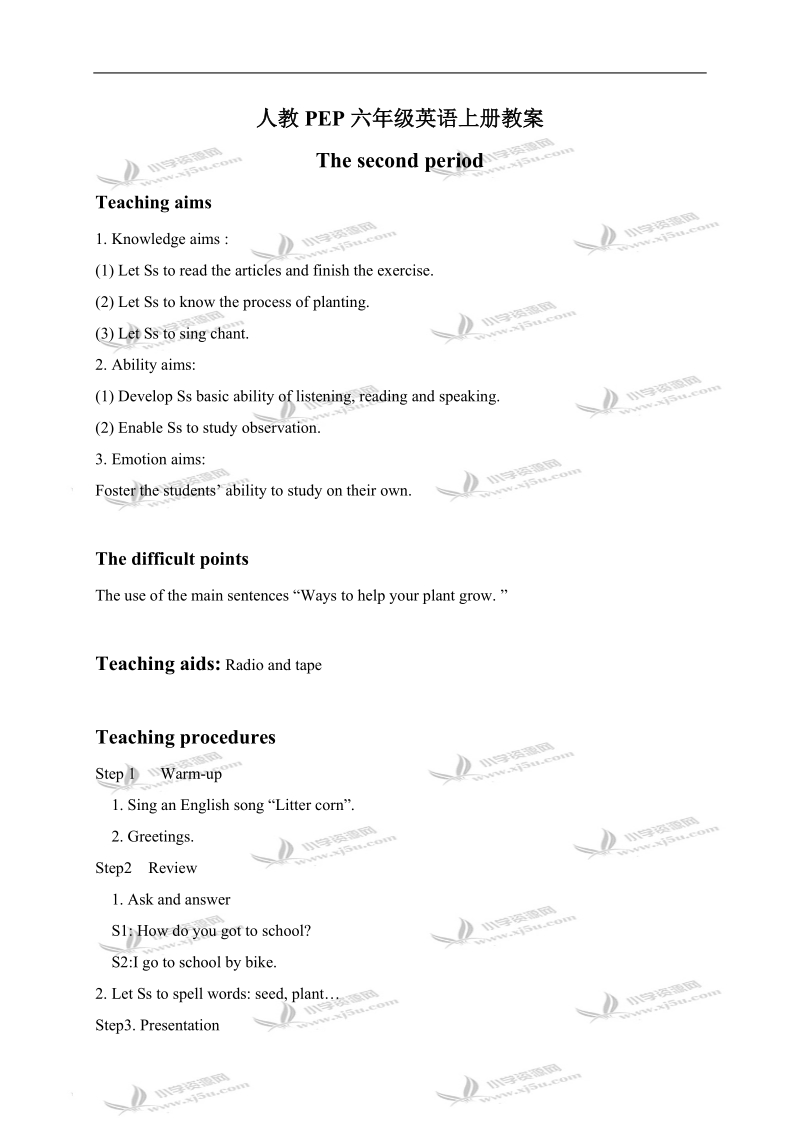 （人教pep）六年级英语上册教案 recycle2 period2.doc_第1页