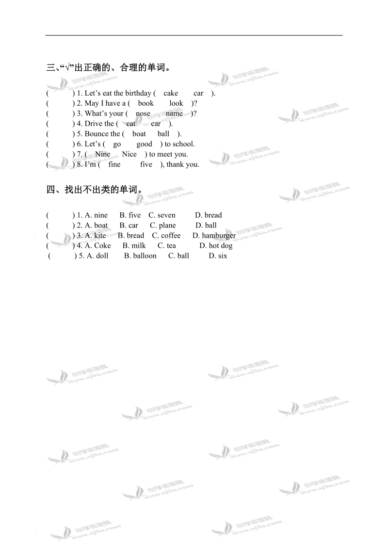 （人教pep）三年级英语上册unit six练习.doc_第2页