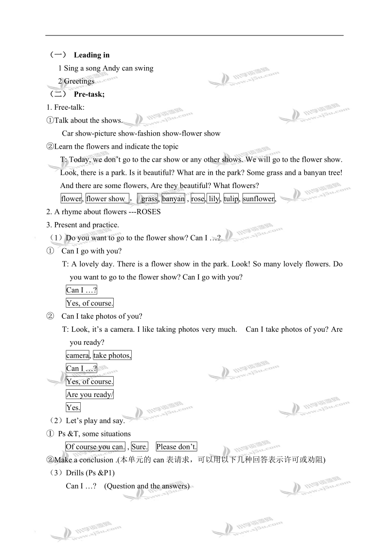 （广州版）三年级英语上册教案 module 3 unit 7(5).doc_第2页