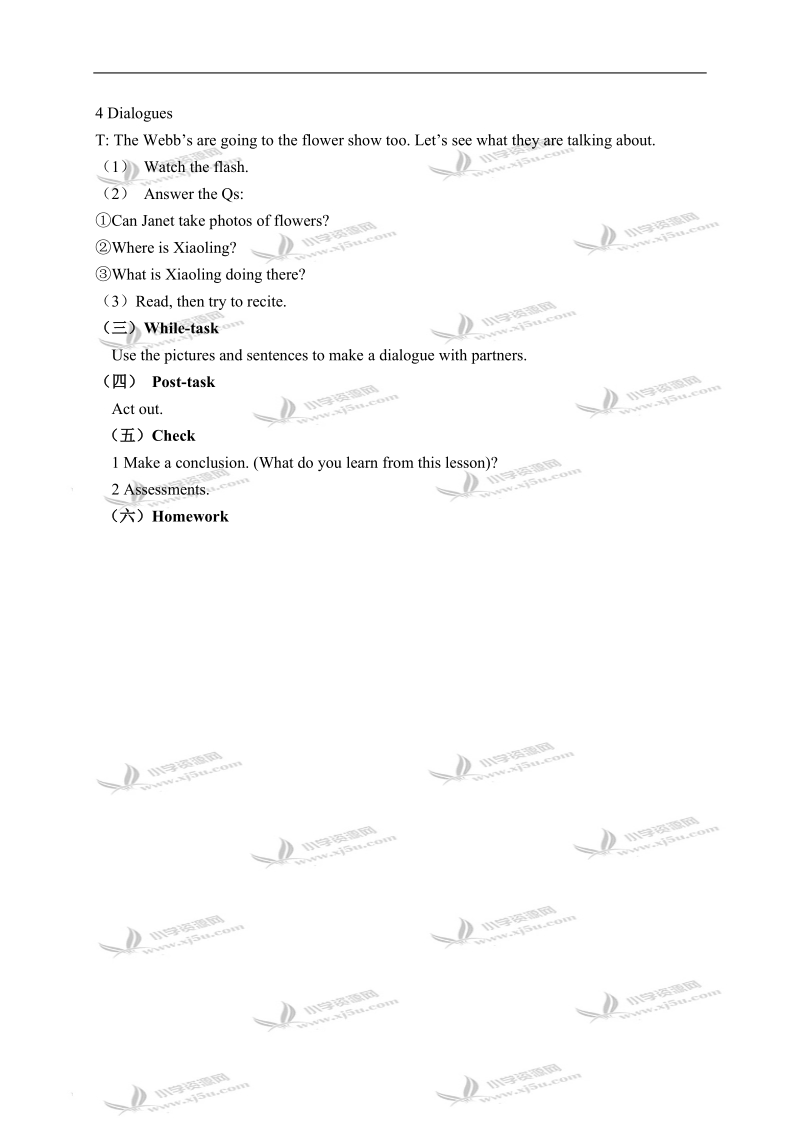 （广州版）三年级英语上册教案 module 3 unit 7(5).doc_第3页