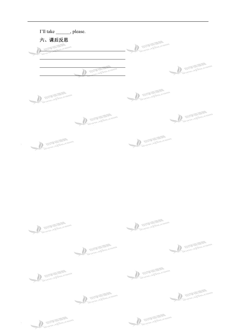 （冀教版）三年级英语下册教案 unit2 lesson13（1）.doc_第3页