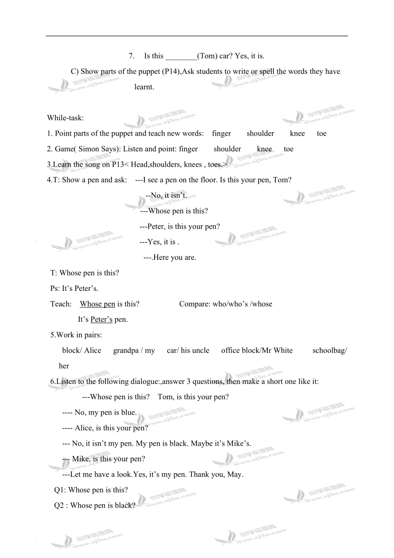 （沪教牛津版）四年级英语上册教案 module 2 unit 1(3).doc_第2页