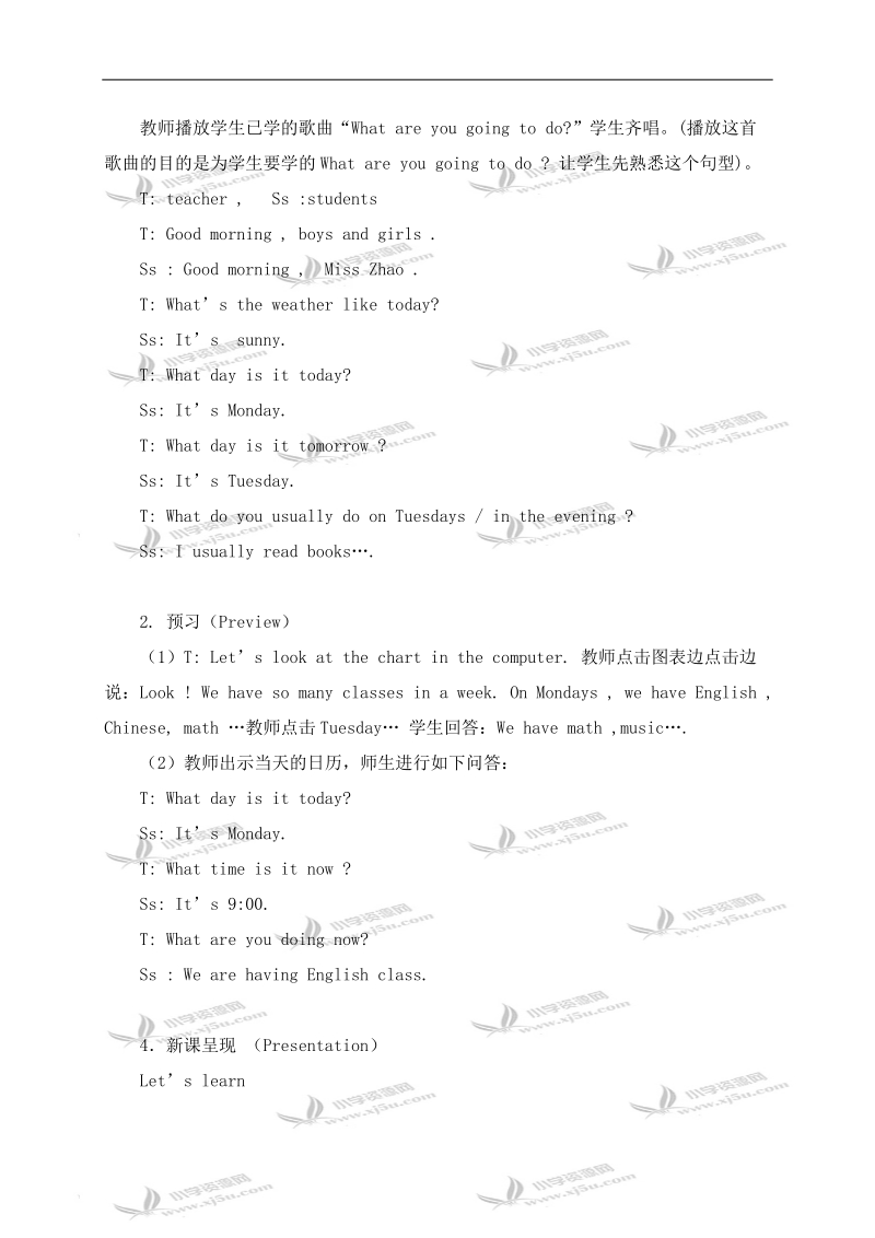 （人教pep）六年级英语上册教案 unit3（7）.doc_第2页