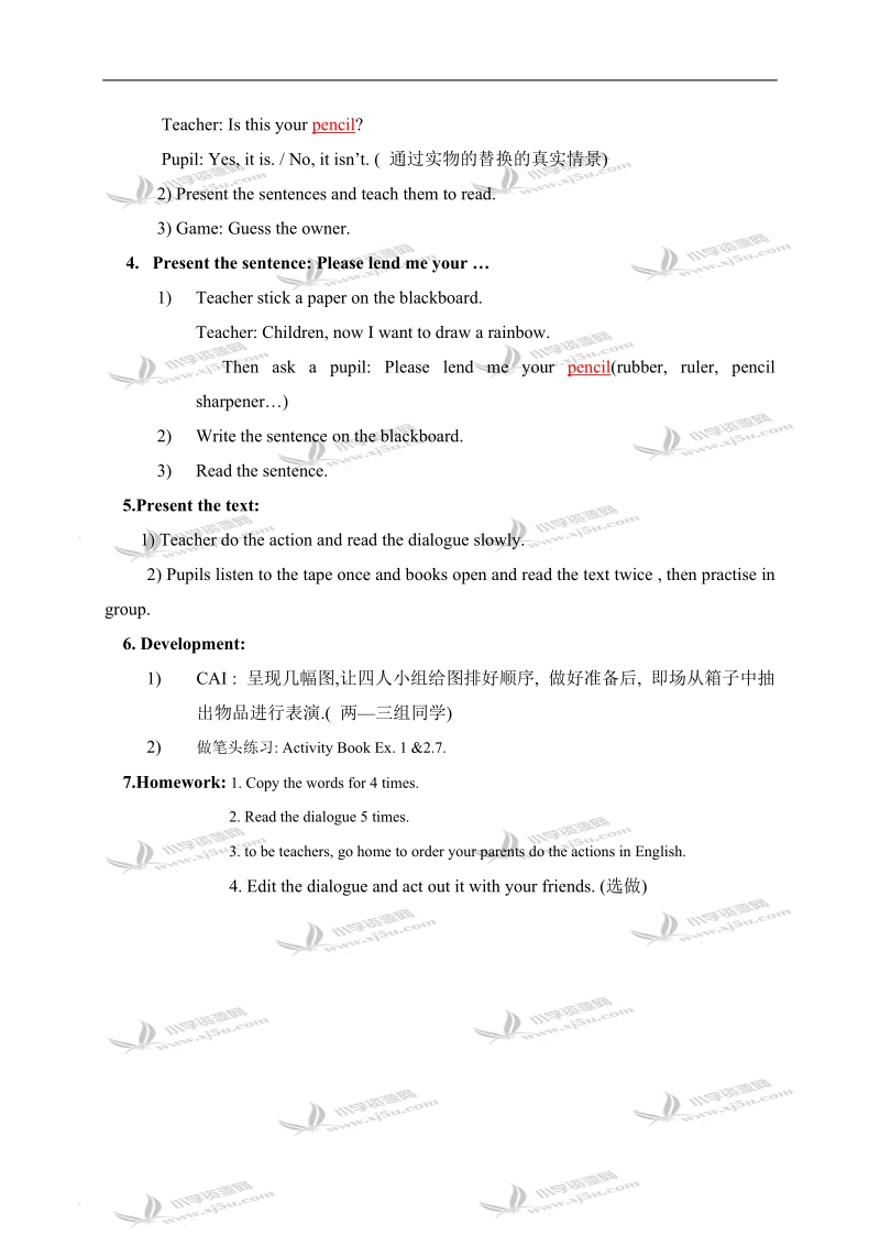 （广州版）三年级英语上册教案 module 3  unit 8 (work with language).doc_第2页