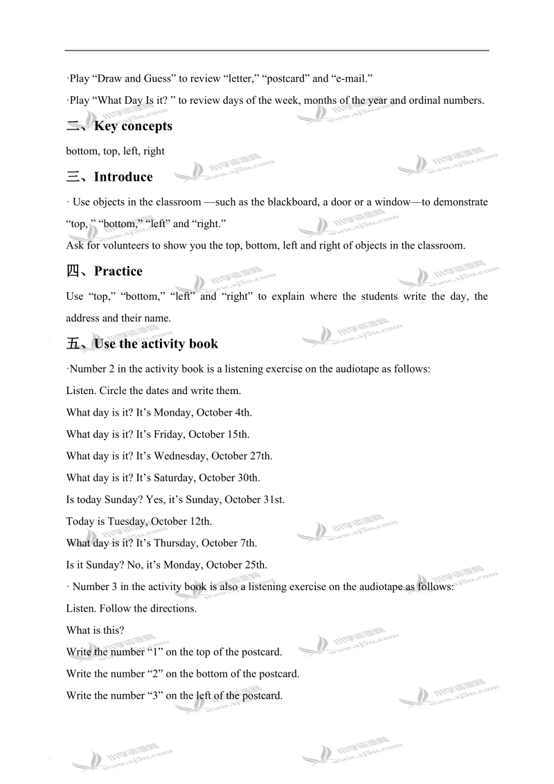 （冀教版）五年级英语下册教案 unit3 lesson18(3).doc_第2页