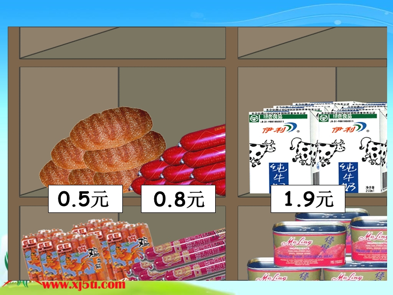 （苏教版）三年级数学下册课件 小数的大小比较.ppt_第3页