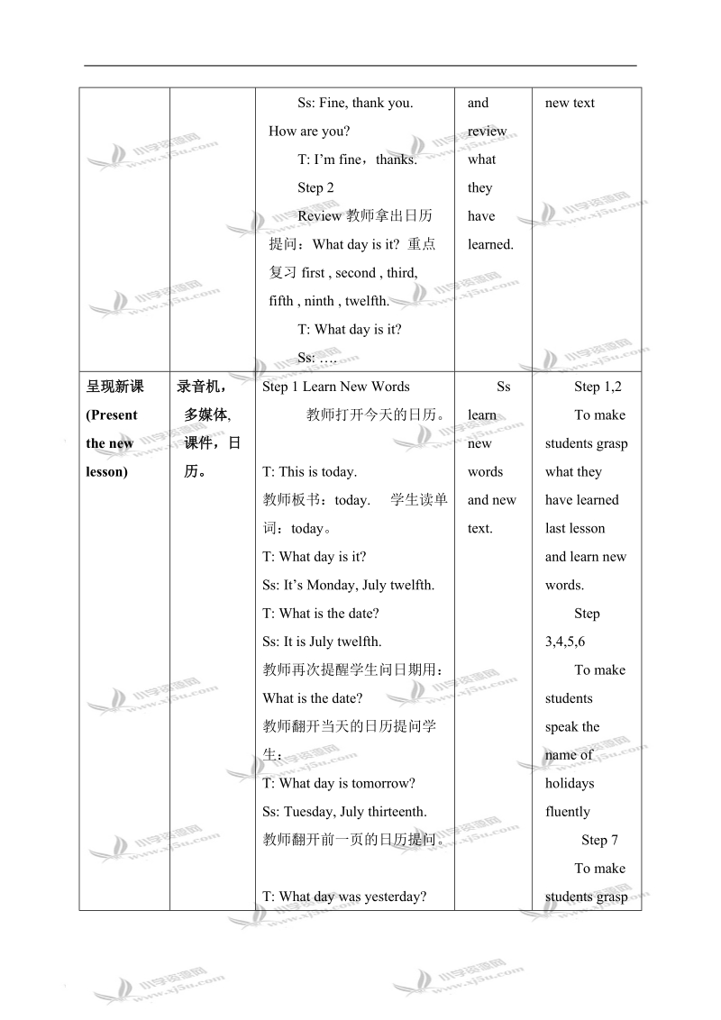 （冀教版）四年级英语下册教案 unit2 lesson11（2）.doc_第2页