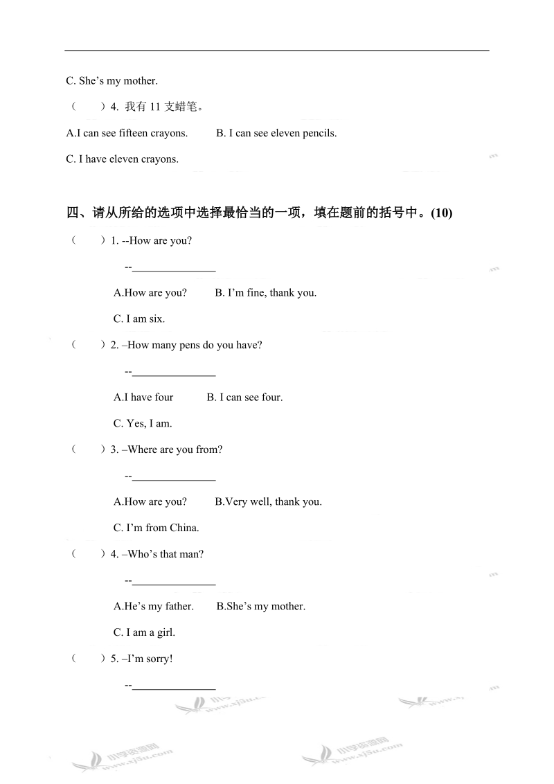 （人教pep）三年级英语下册期中测试题.doc_第2页