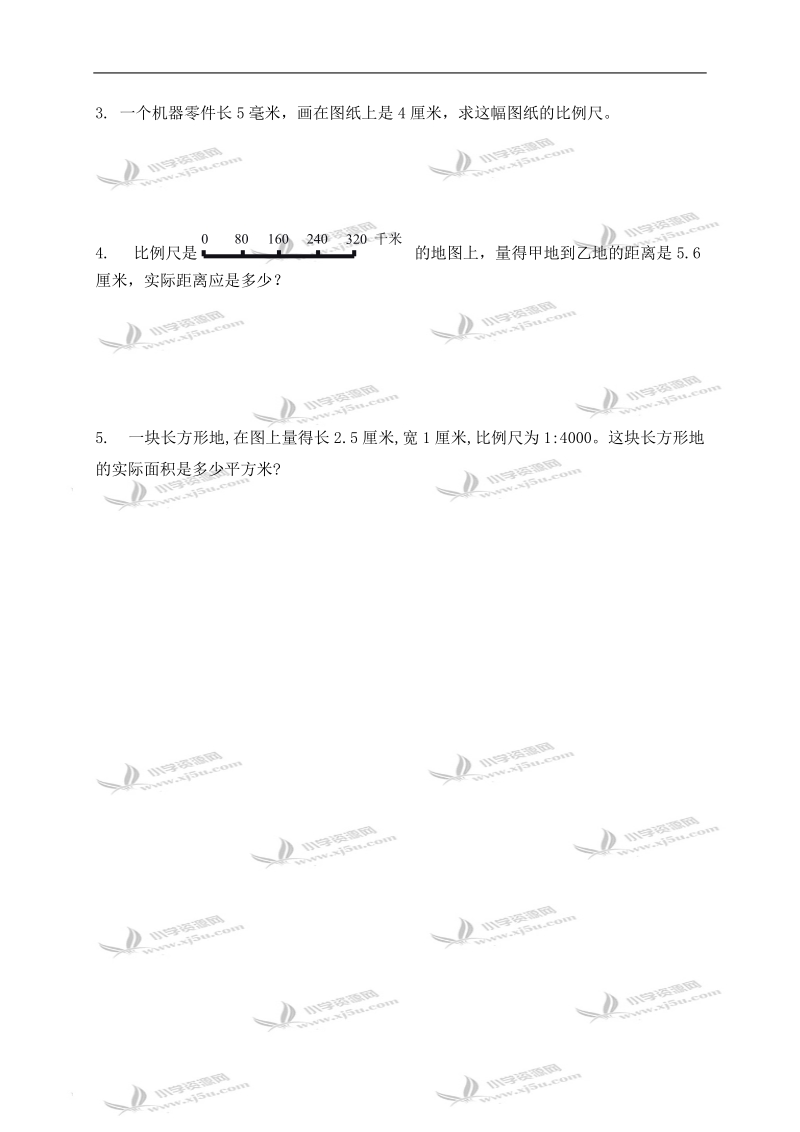 （苏教版）六年级数学下册   求实际距离.doc_第2页