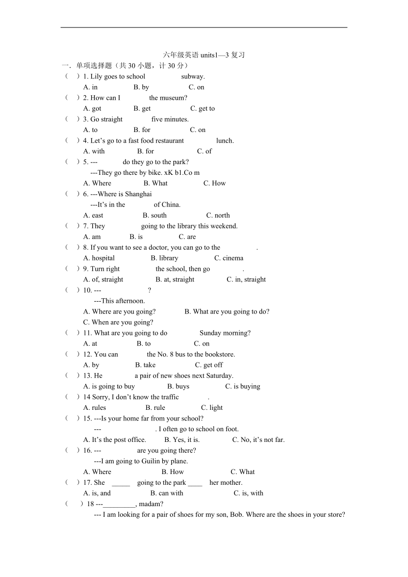 （人教pep）六年级英语上册期中复习题.doc_第1页