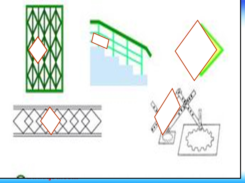 （西师大版）四年级数学下册课件 平行四边形 7.ppt_第3页