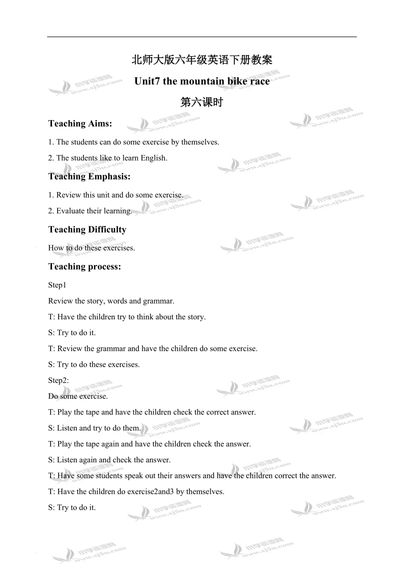 （北师大版）六年级英语下册教案 unit 7(14).doc_第1页