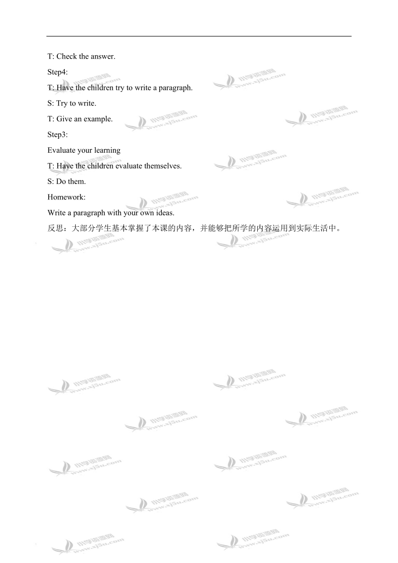 （北师大版）六年级英语下册教案 unit 7(14).doc_第2页