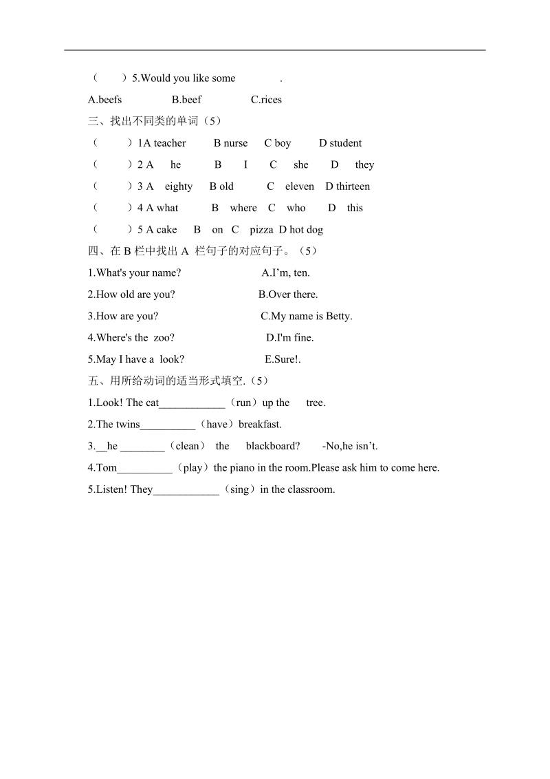 （广东开心学英语）四年级英语下册 期中考试试卷.doc_第3页