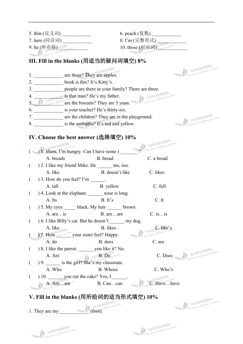 （沪教牛津版）四年级英语上册module 2 test.doc_第3页