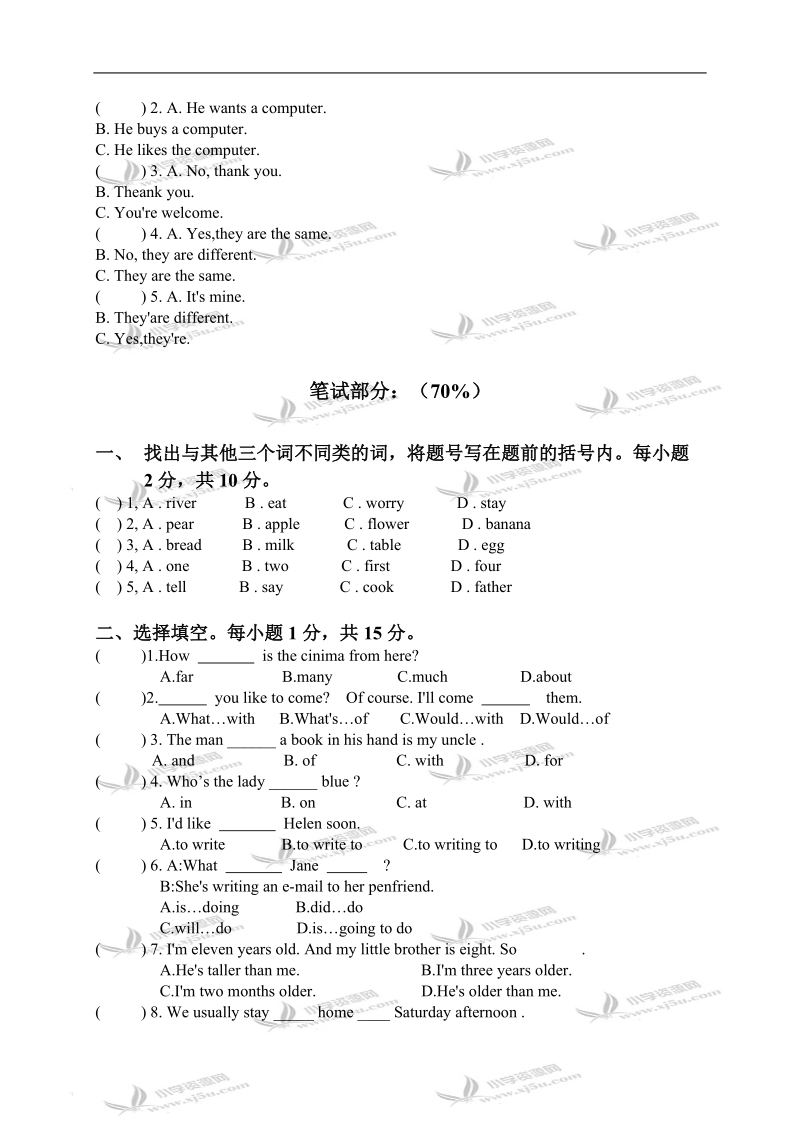 （人教pep）六年级英语下册期末模拟试题.doc_第2页