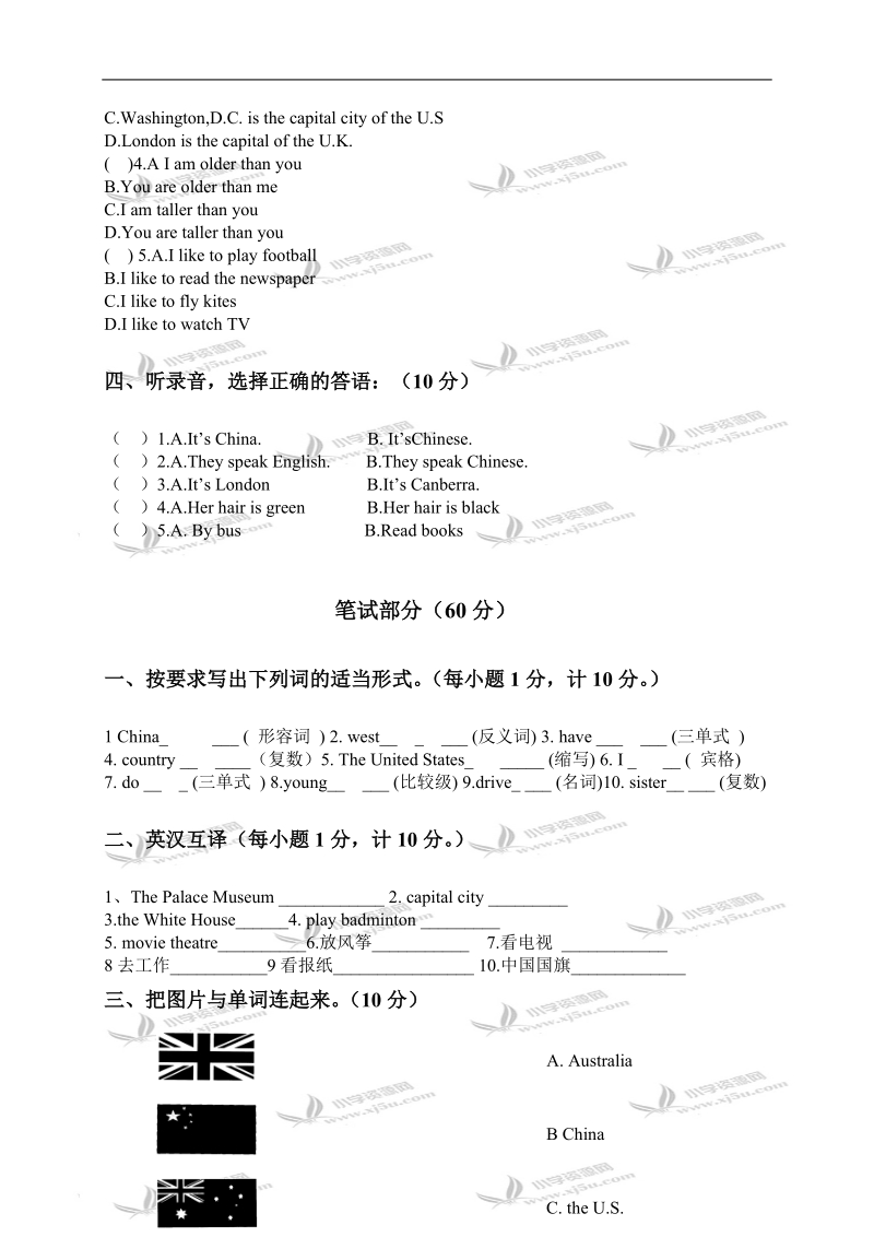 （冀教版）五年级英语第一学期期中试卷.doc_第2页