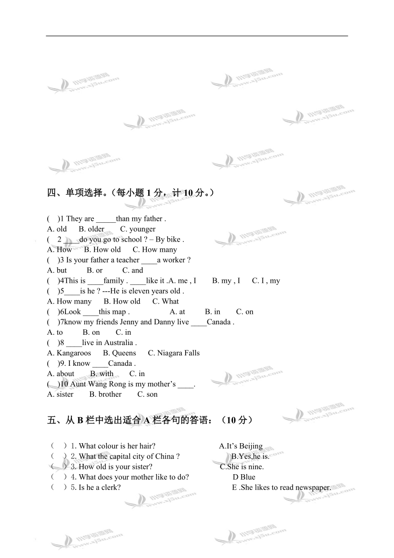 （冀教版）五年级英语第一学期期中试卷.doc_第3页