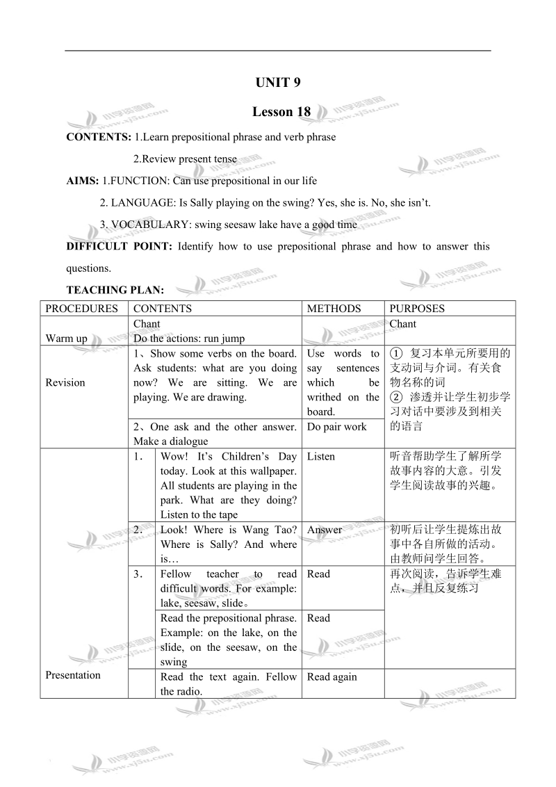 （闽教版）三年级英语下册教案 unit9 lesson18.doc_第1页