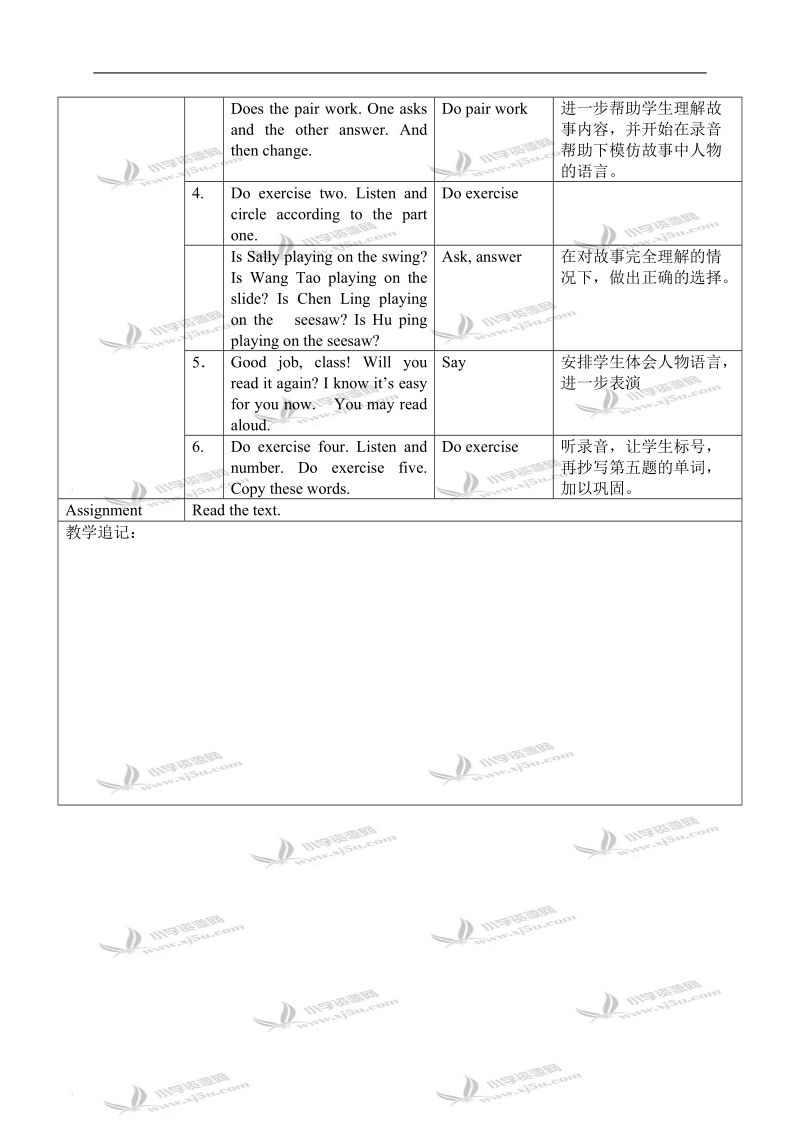 （闽教版）三年级英语下册教案 unit9 lesson18.doc_第2页