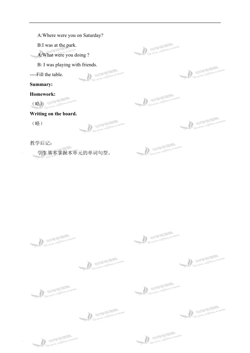 （广东开心英语）六年级下册 uint8(1).doc_第2页