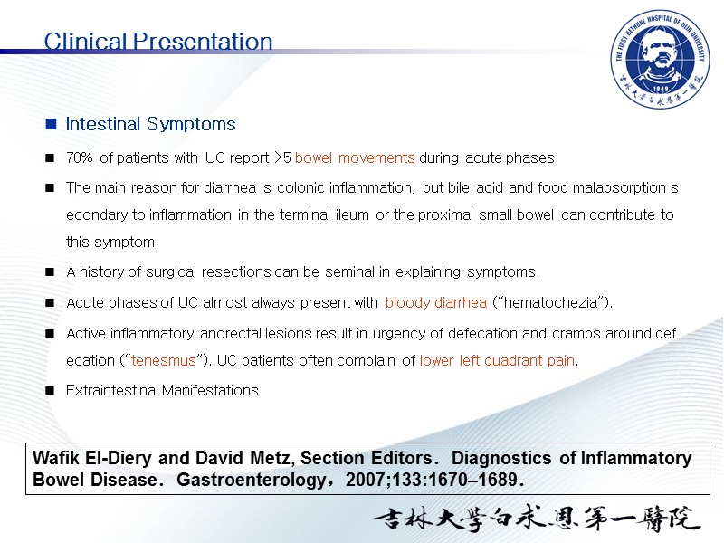 溃疡性结肠炎的诊断与鉴别诊断.ppt_第2页