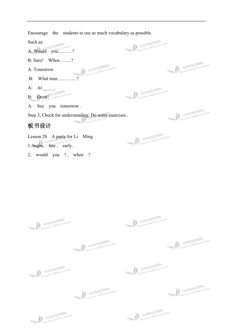 （冀教版）六年级英语下册教案 unit4 lesson28(1).doc_第2页