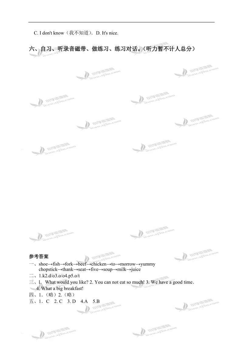 （人教pep）四年级英语上册第五单元检测题（一）.doc_第3页