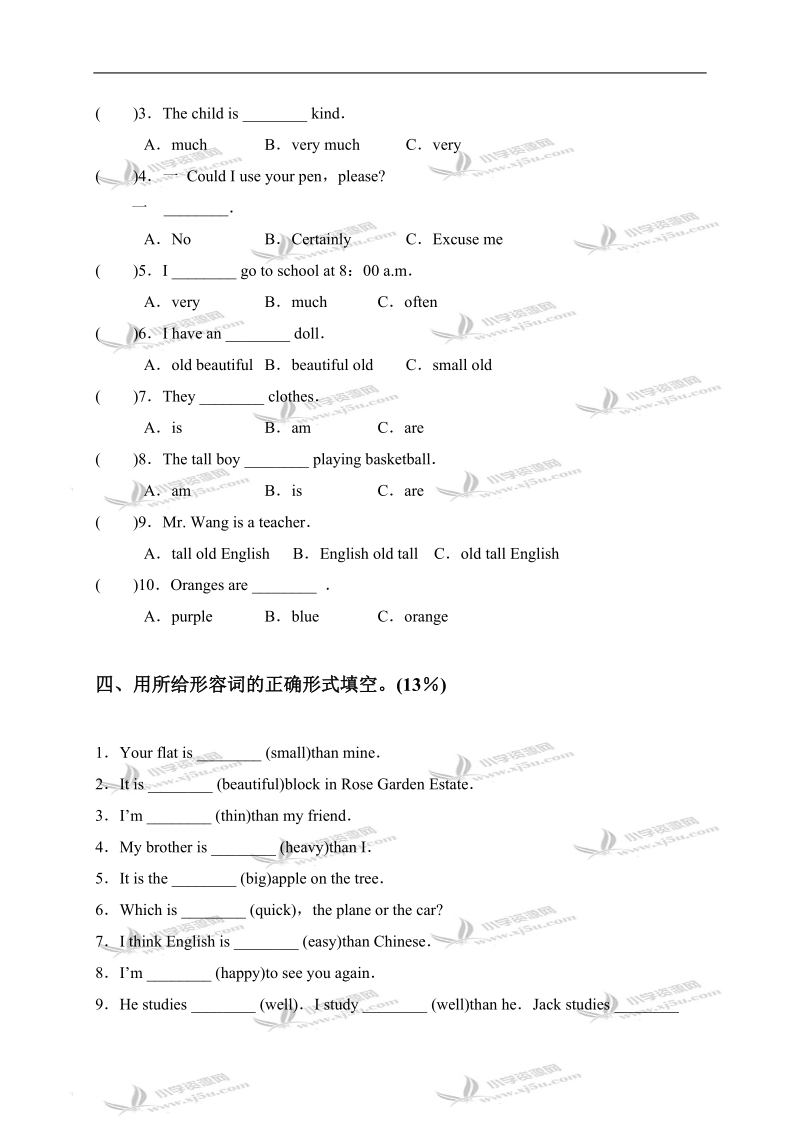 （冀教版）六年级英语下学期形容词和副词复习练习.doc_第2页