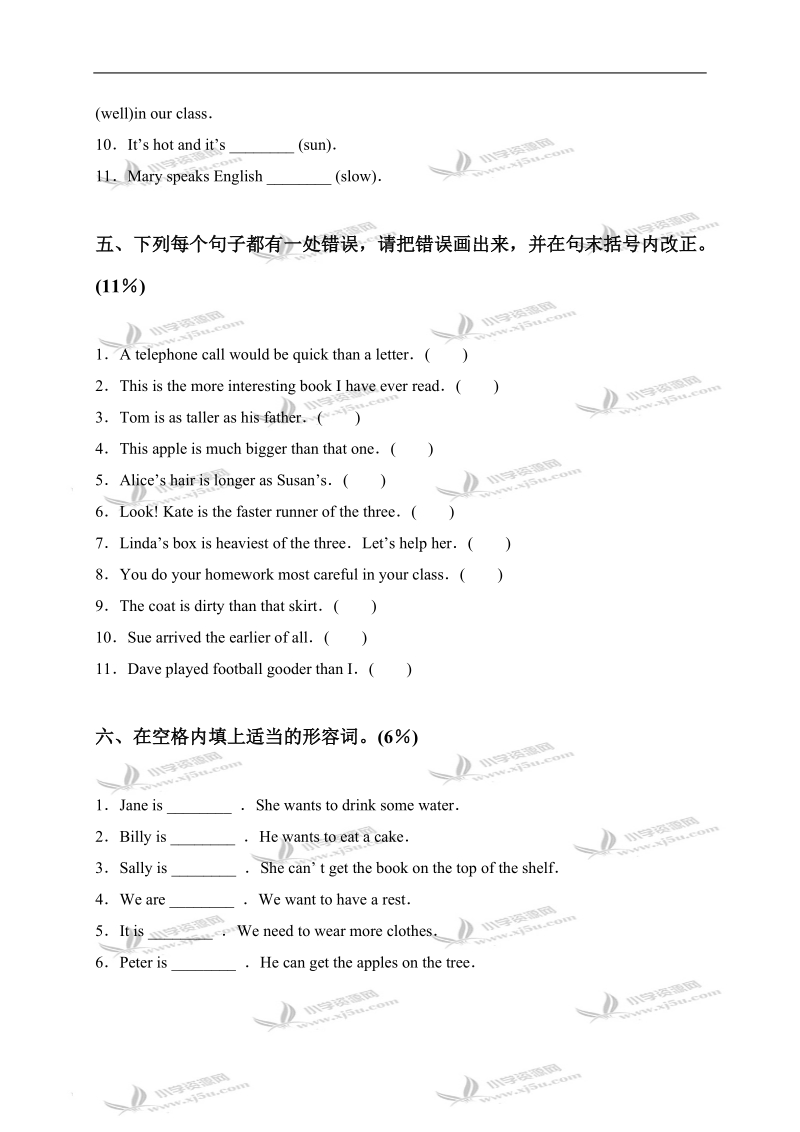 （冀教版）六年级英语下学期形容词和副词复习练习.doc_第3页