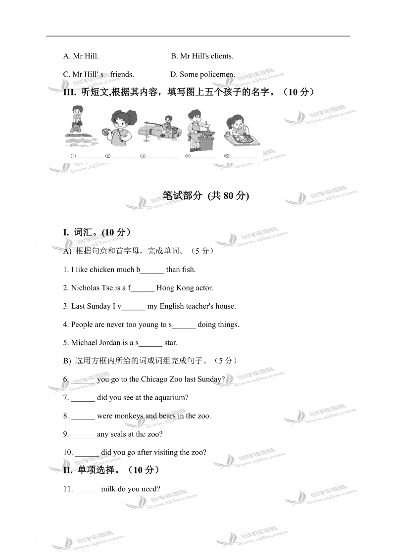 （人教pep）六年级英语上册 unit 7-9 测试题 2.doc_第2页