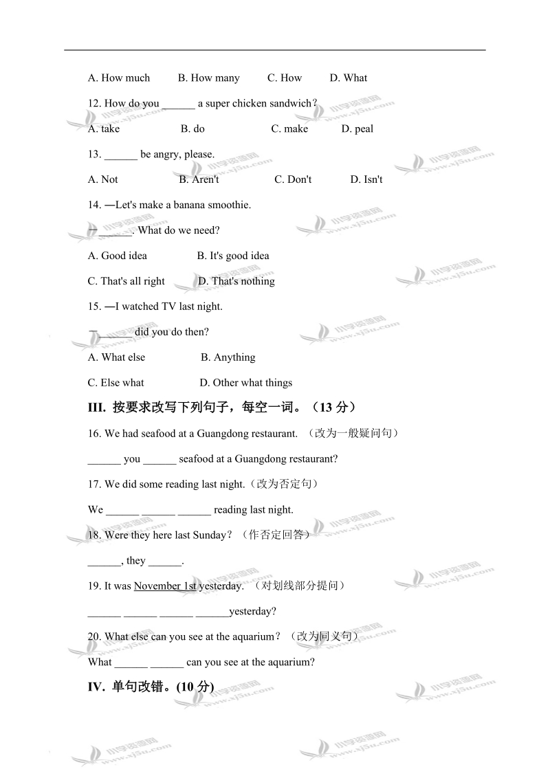 （人教pep）六年级英语上册 unit 7-9 测试题 2.doc_第3页