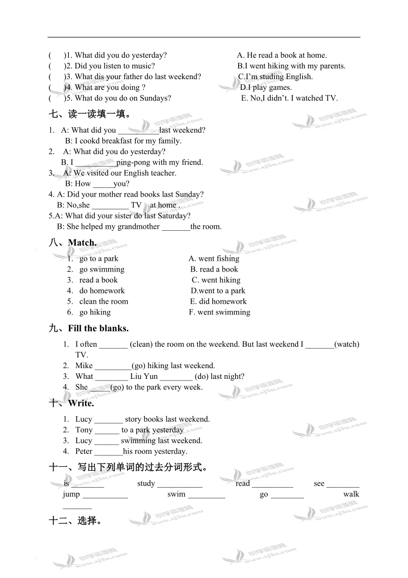 （人教pep）六年级英语下册 unit 3 单元测试题.doc_第2页