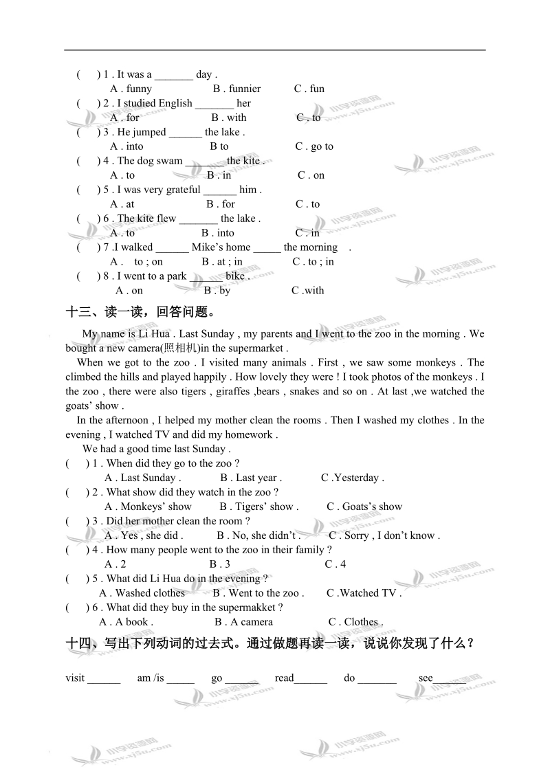 （人教pep）六年级英语下册 unit 3 单元测试题.doc_第3页