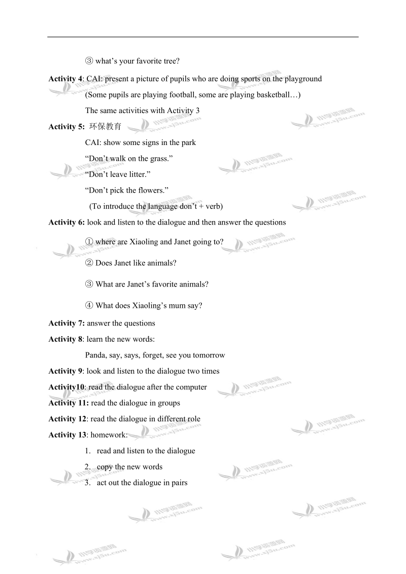 （广州版）五年级英语上册教案 module 5  unit 13（第一课时）.doc_第2页