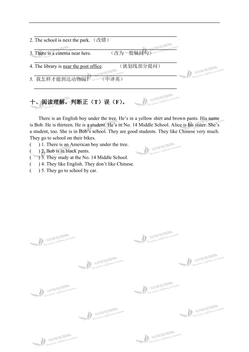 （人教pep）六年级英语上册第二单元检测试题.doc_第3页