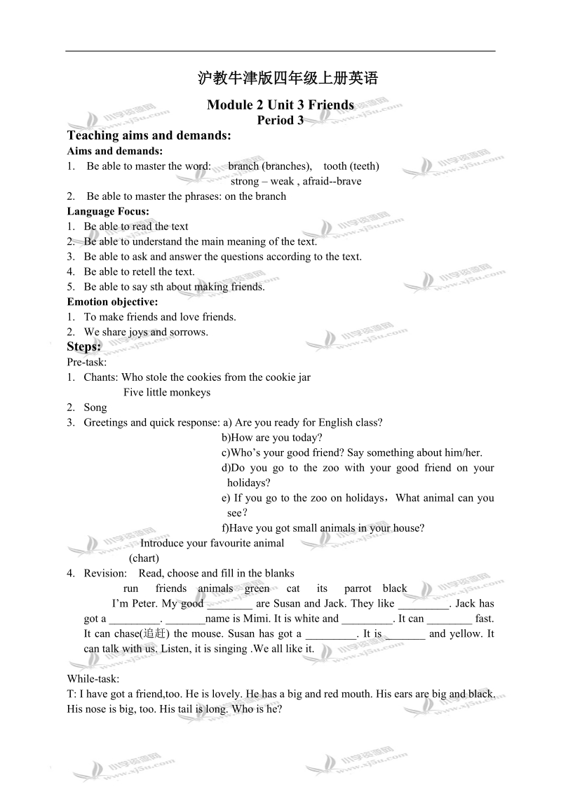 （沪教牛津版）四年级英语上册教案 module 2 unit 3 period 3-4.doc_第1页