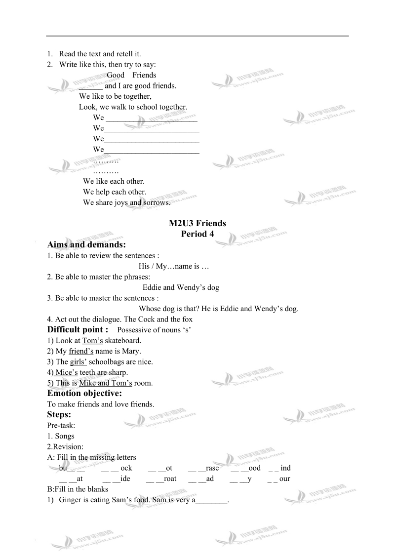 （沪教牛津版）四年级英语上册教案 module 2 unit 3 period 3-4.doc_第3页