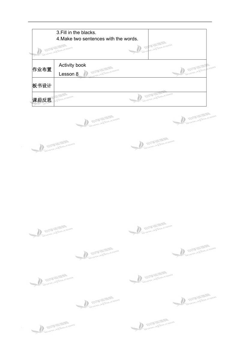 （冀教版）六年级英语上册教案 unit1 lesson8(2).doc_第2页