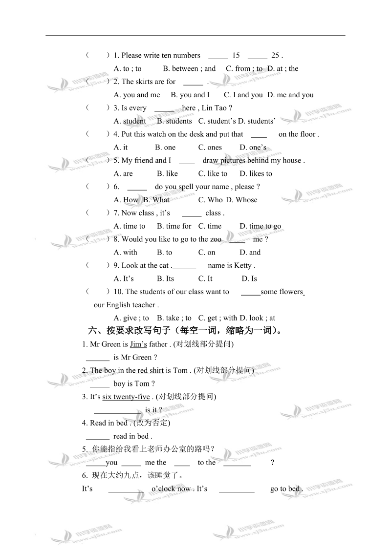 （人教pep）六年级英语上册毕业期末试卷.doc_第2页