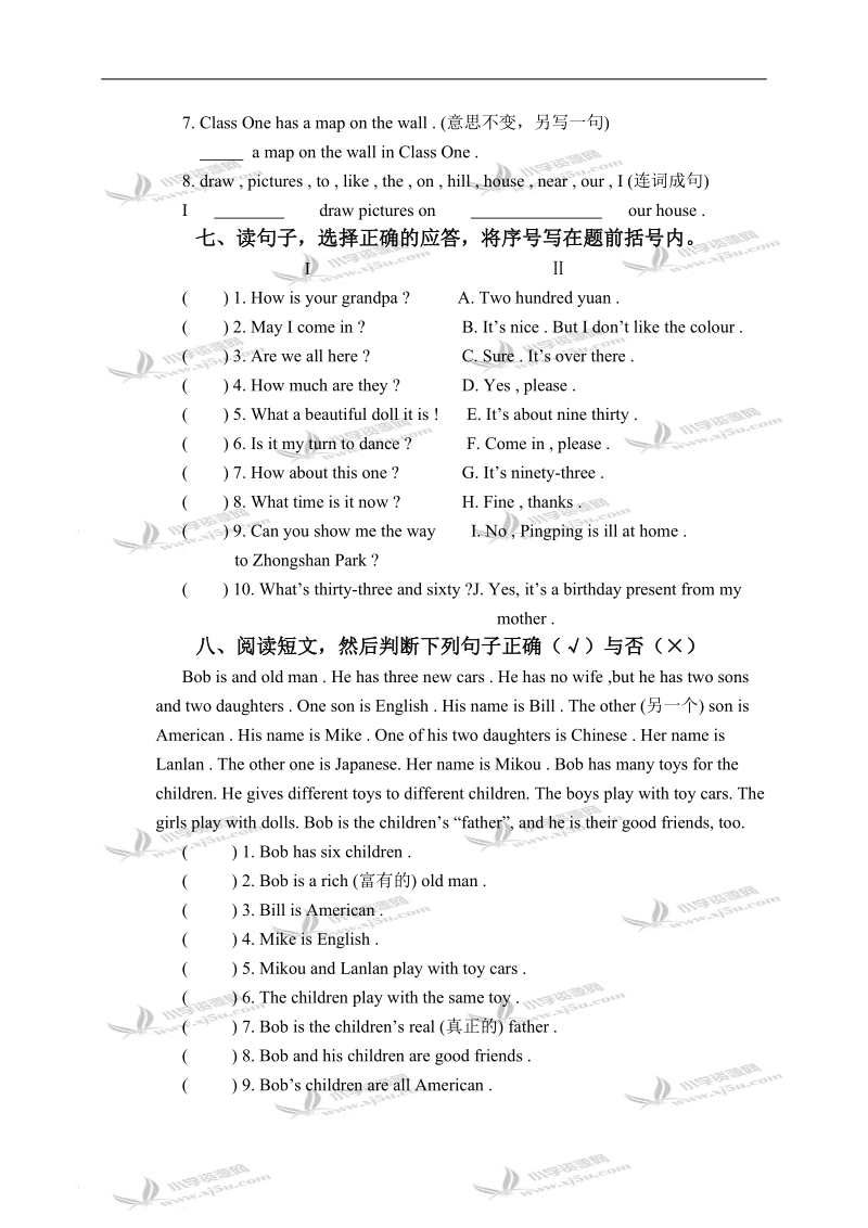 （人教pep）六年级英语上册毕业期末试卷.doc_第3页