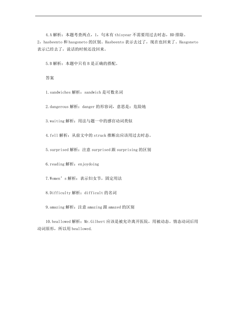 （北师大版）六年级英语下册 练习题 (5).doc_第3页