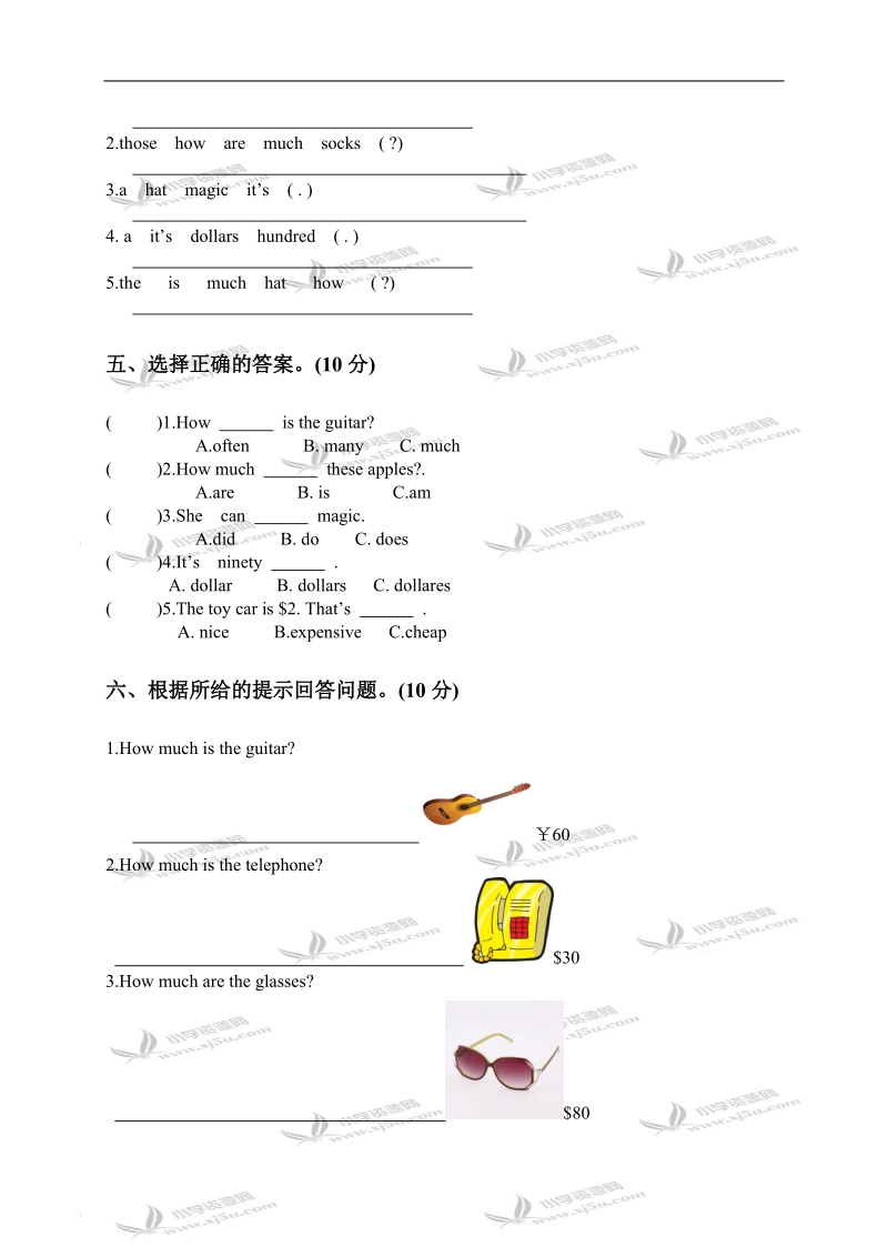 （广东版）开心英语六年级上册第五单元练习.doc_第2页