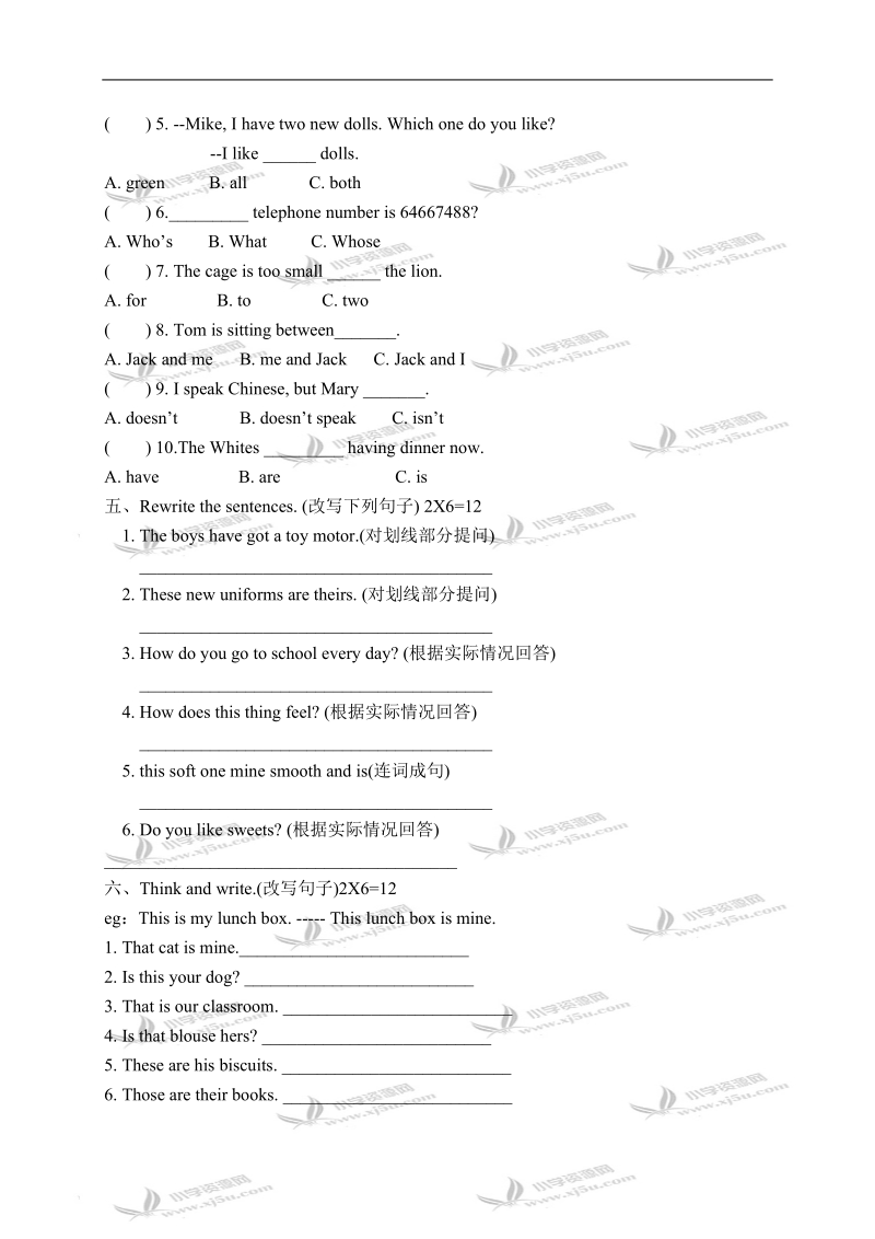 （沪教牛津版）五年级英语下册 module 1 unit 3 单元测试(2).doc_第2页