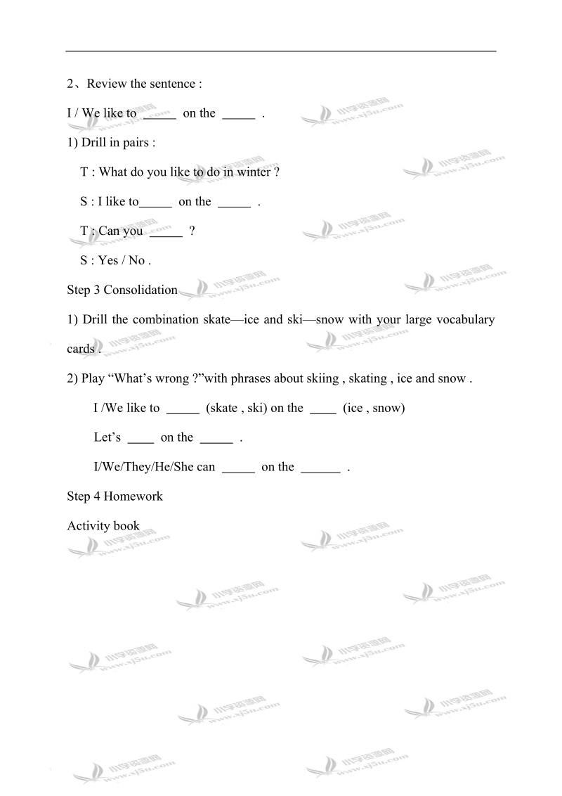 （冀教版）六年级英语上册教案unit3 lesson18.doc_第2页