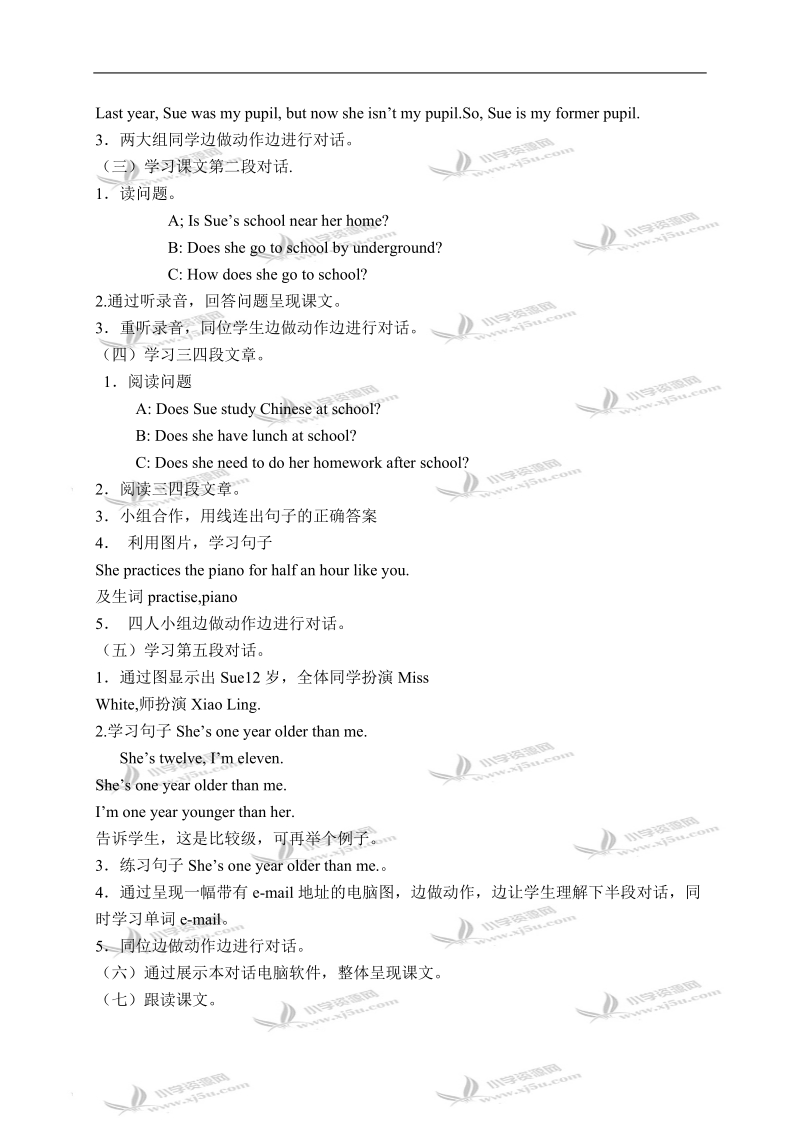 （广州版）五年级英语下册教案 module 1 unit 1(2).doc_第2页