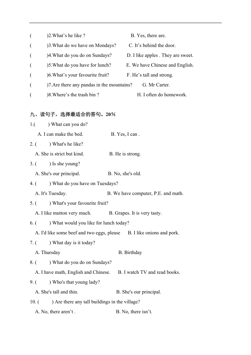 （人教pep）学年五年级英语上册 期末试题.doc_第3页