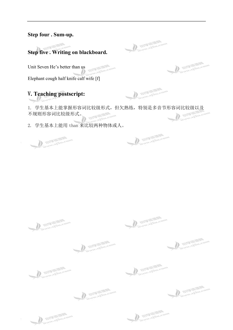 （广东版）开心英语教案 6a unit7(3).doc_第3页