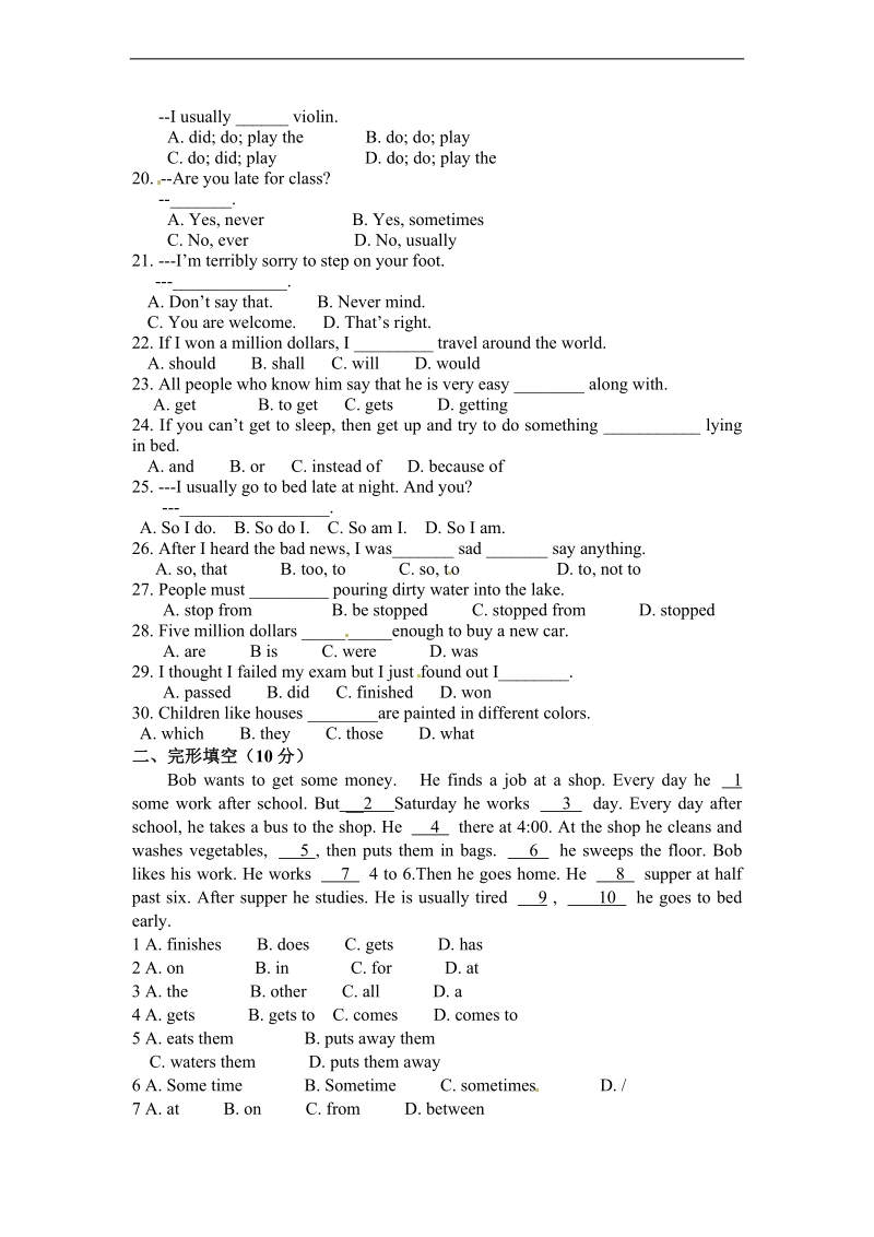 （沪教牛津版）四年级英语下册 期中考试试题.doc_第2页