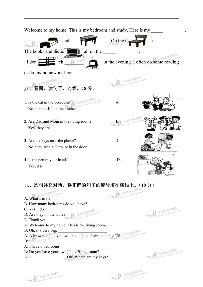 （人教pep）四年级英语第一学期unit 4测试卷.doc_第3页